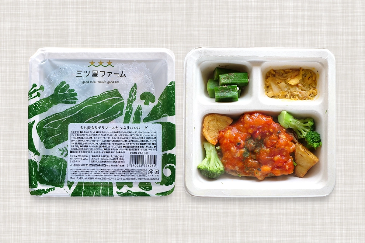 三つ星ファーム　冷凍10食セット 三つ星ファーム冷凍10食セット